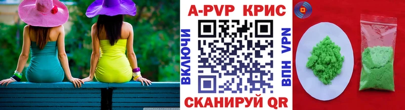 Что такое Астрахань Кокаин  Амфетамин  ОМГ ОМГ рабочий сайт  Мефедрон  APVP  Гашиш 