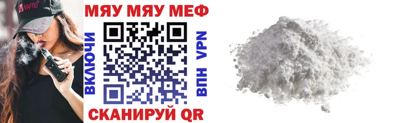 Марихуана Астрахань