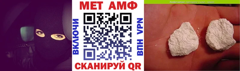 АМФ Premium  где можно купить   МЕГА tor  Астрахань 