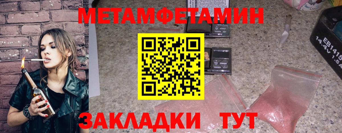 Amphetamine  АМФЕТАМИН Розовый  Вход с VPN  Amphetamine  Астрахань 