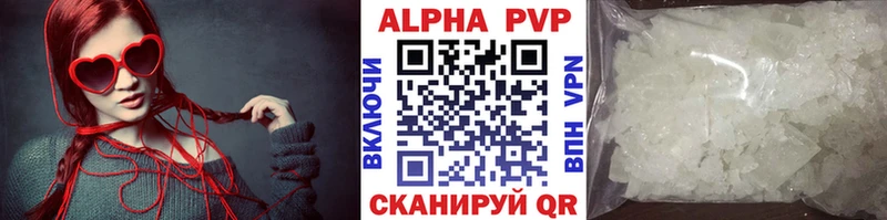 А ПВП VHQ  KRAKEN ТОР  Астрахань 