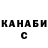 Бутират GHB Darik Jymagulov