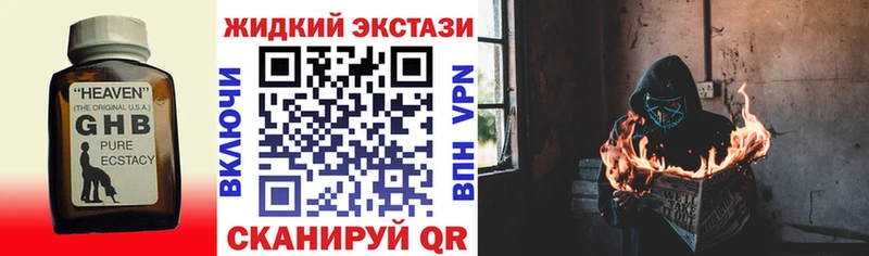 OMG ONION  где купить   Астрахань  Бутират оксибутират 