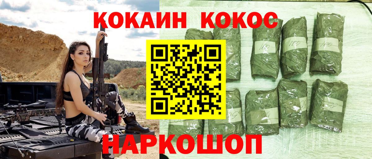 Кокаин Перу  КОКАИН Перу  наркотики  Вход с VPN  Астрахань 