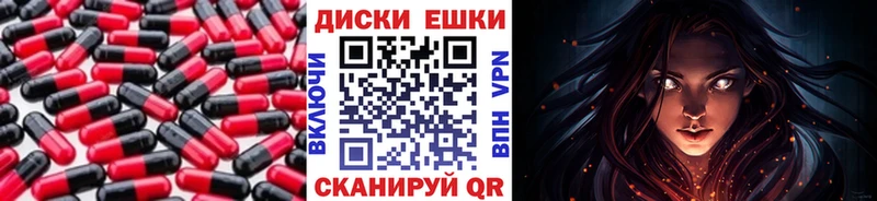 ЭКСТАЗИ ешки  Астрахань 