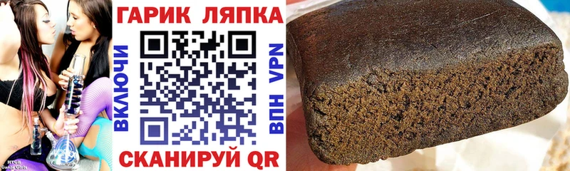 как найти закладки  Астрахань  ГАШИШ Ice-O-Lator 