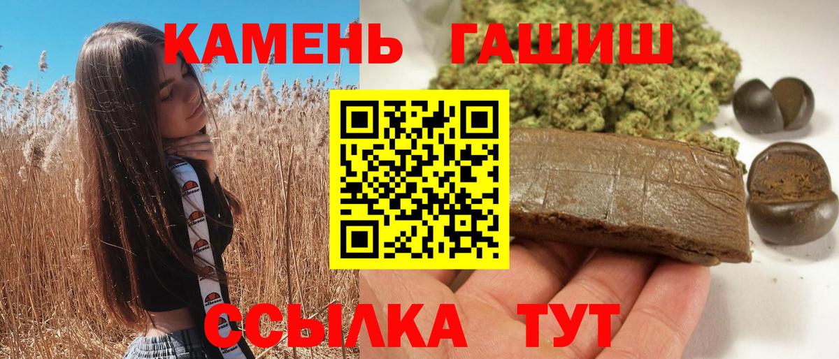 ГАШ убойный Астрахань