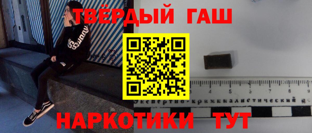 как найти   Вход с VPN  Гашиш хэш  Астрахань  Гашиш гарик 