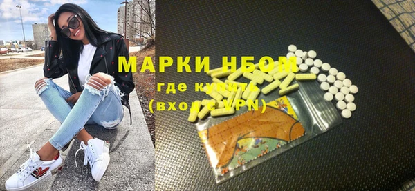 MESCALINE Абаза