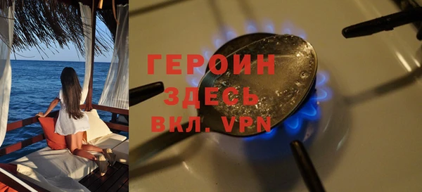 ALPHA PVP Нягань