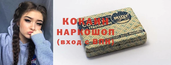 мефедрон Абдулино