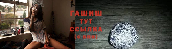 MESCALINE Абаза