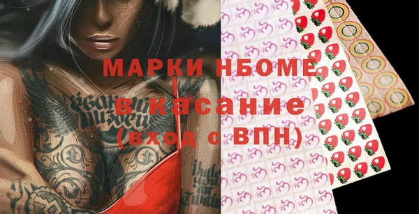 мефедрон Абдулино