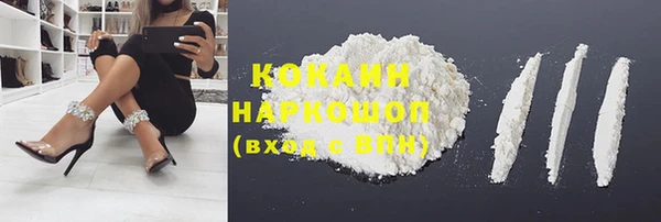 гидра Абинск