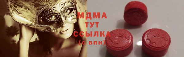 мефедрон Абдулино