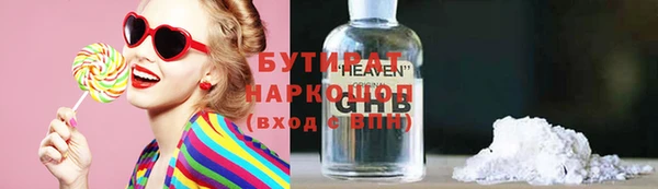 гидра Абинск
