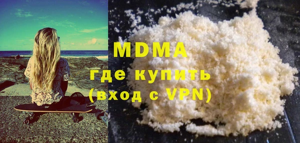 молекула духа Алексин