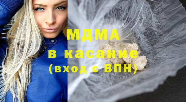молекула духа Алексин