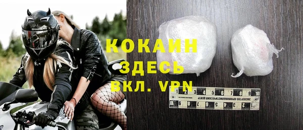 гидра Абинск