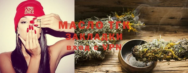мефедрон Абдулино