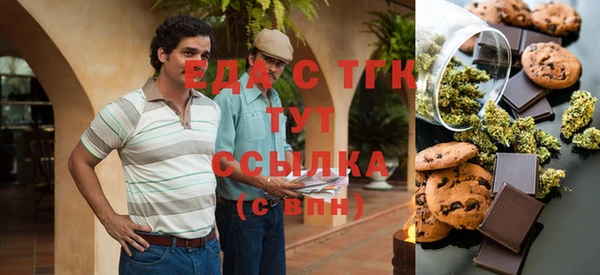 гидра Абинск