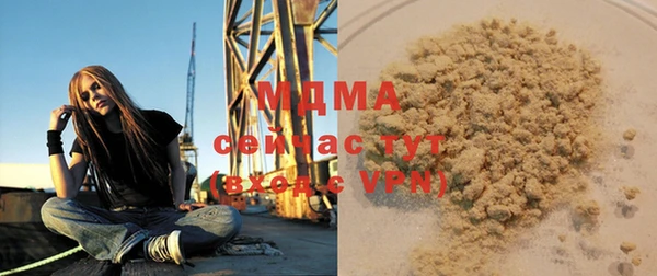 мефедрон Абдулино