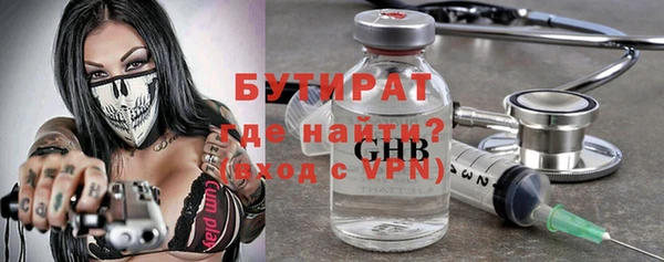 мефедрон Абдулино
