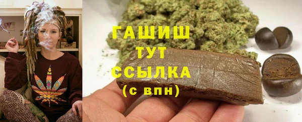 MESCALINE Абаза
