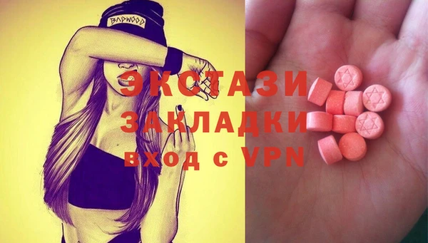 MESCALINE Абаза