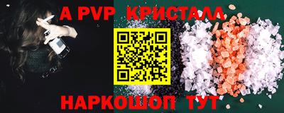 МДПВ Новоалтайск