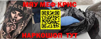 МДПВ Новоалтайск