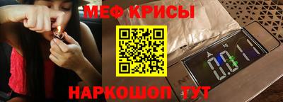 круглые Новоалександровск