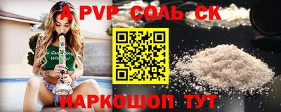 круглые Новоалександровск