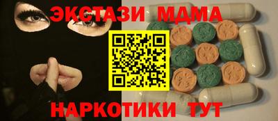 МДПВ Новоалтайск