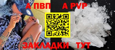 МДПВ Новоалтайск
