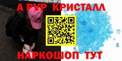 круглые Новоалександровск