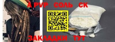 круглые Новоалександровск