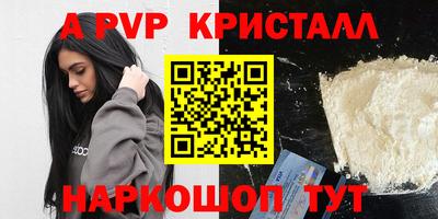круглые Новоалександровск