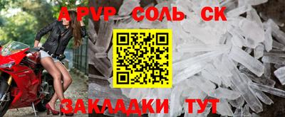 МДПВ Новоалтайск