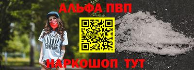 круглые Новоалександровск