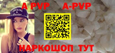 круглые Новоалександровск