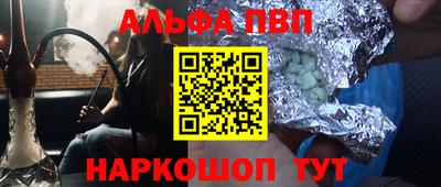 МДПВ Новоалтайск