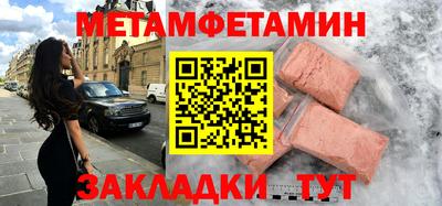 герыч Нижний Тагил