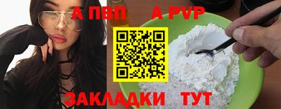 МДПВ Новоалтайск