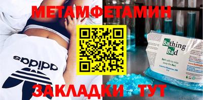 МДПВ Новоалтайск