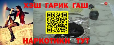герыч Нижний Тагил