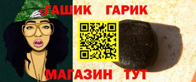 герыч Нижний Тагил