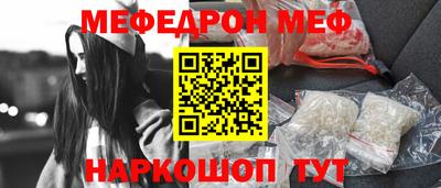 МДПВ Новоалтайск