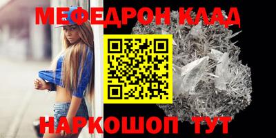 МДПВ Новоалтайск