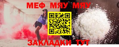 МДПВ Новоалтайск